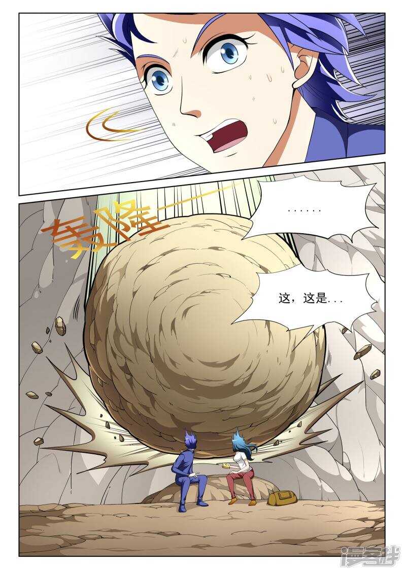 第121话-第73话