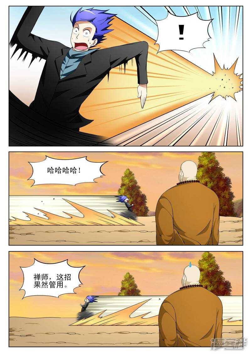 第129话-第81话