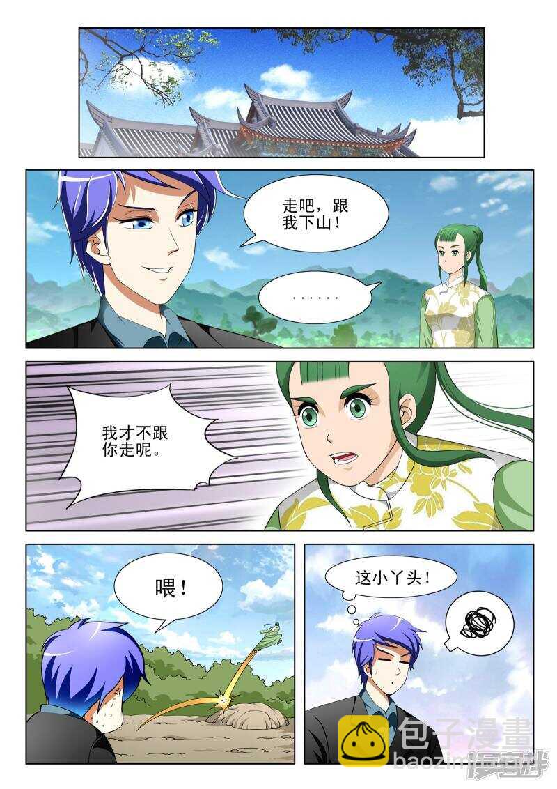 第129话-第81话