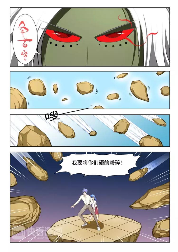 第15话-第15话