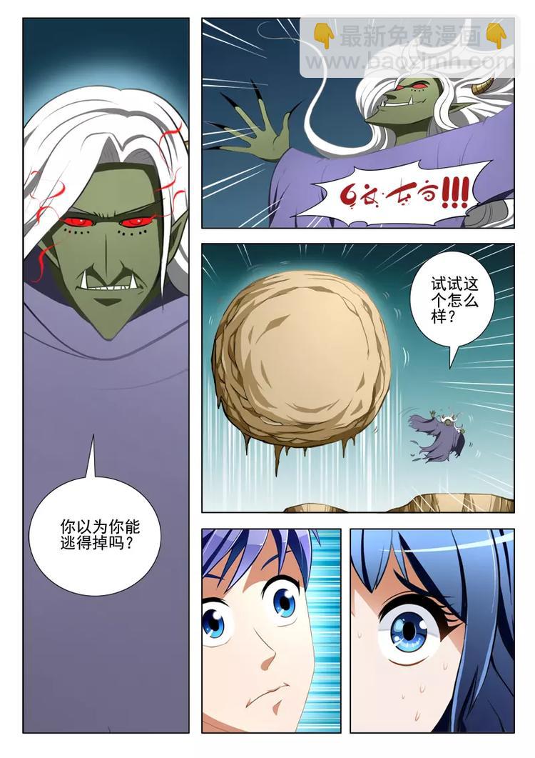 第15话-第15话
