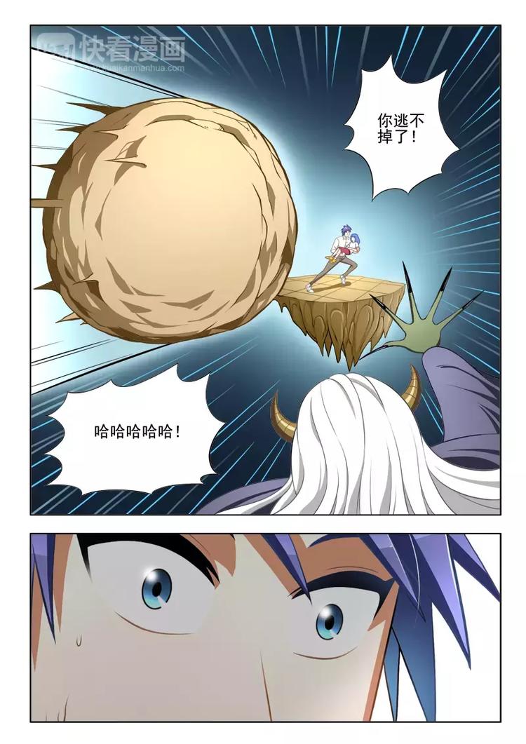 第15话-第15话