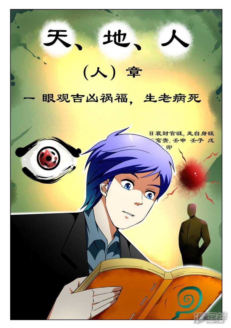 第141话-第93话
