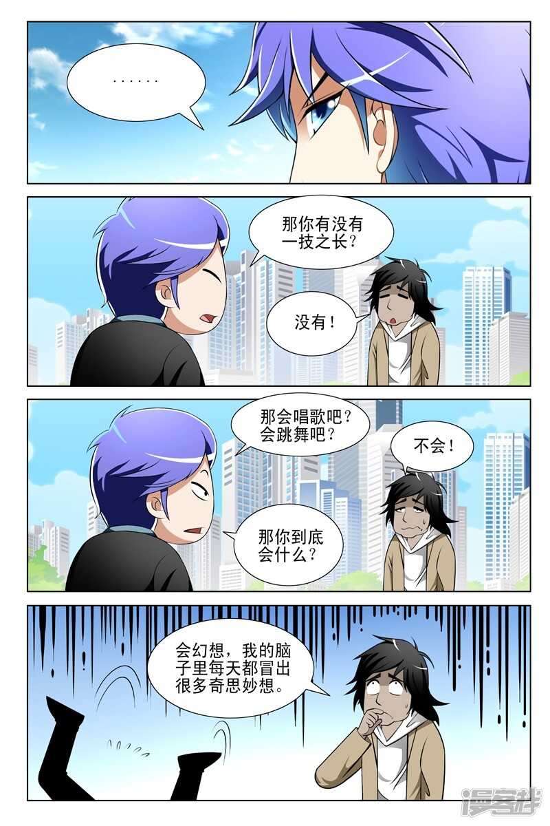 第151话-第103话