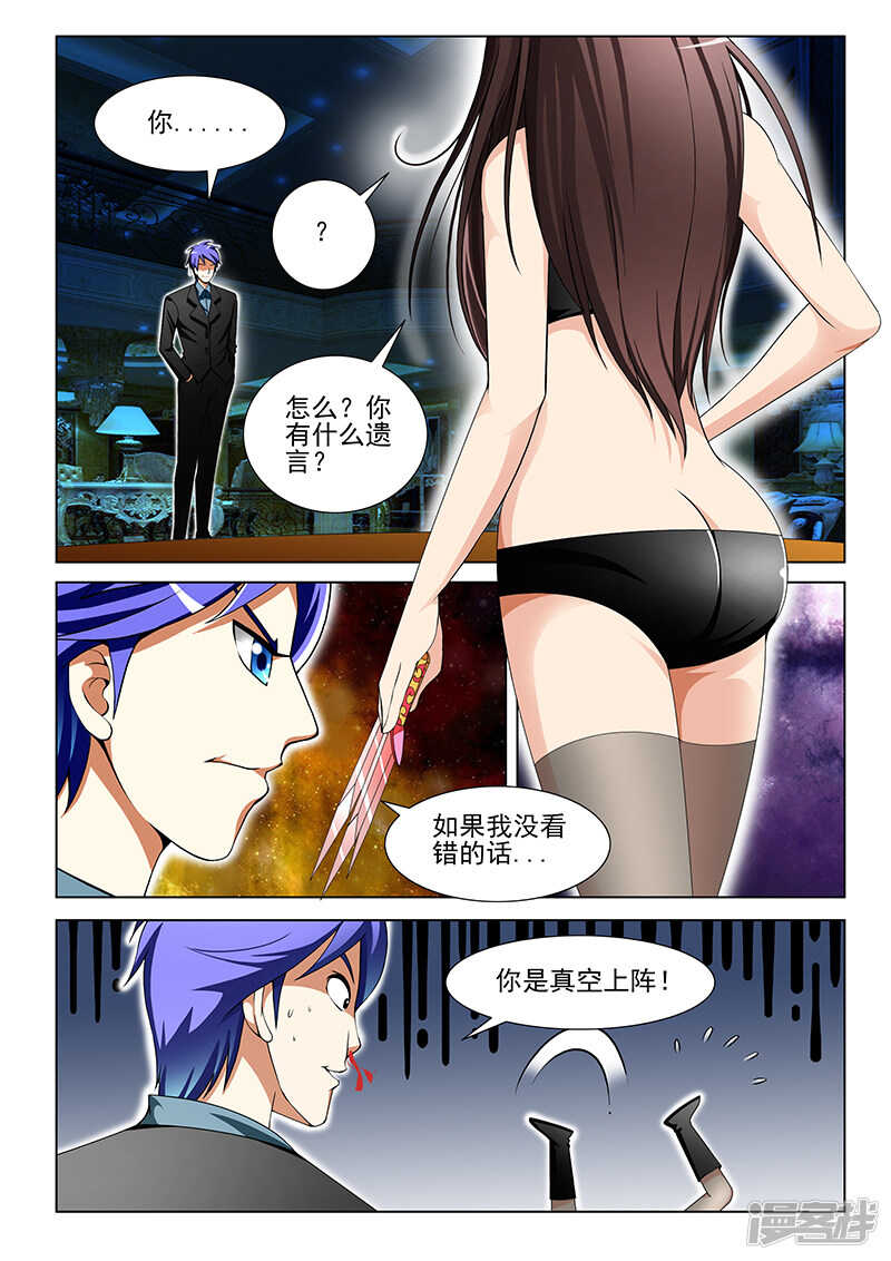 第153话-第105话
