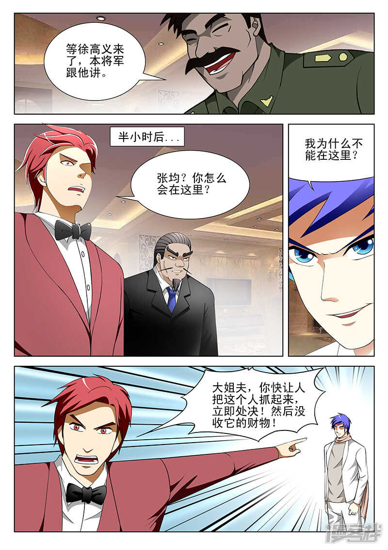 第157话-第109话