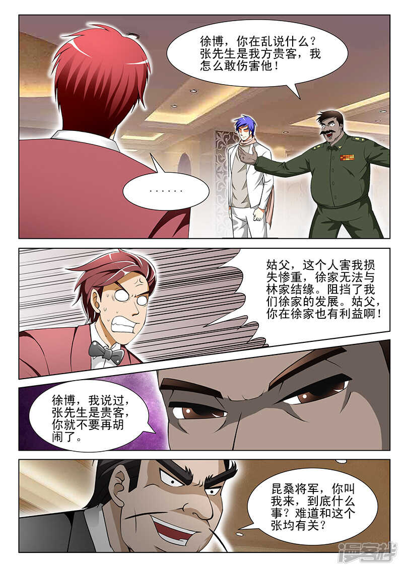 第157话-第109话