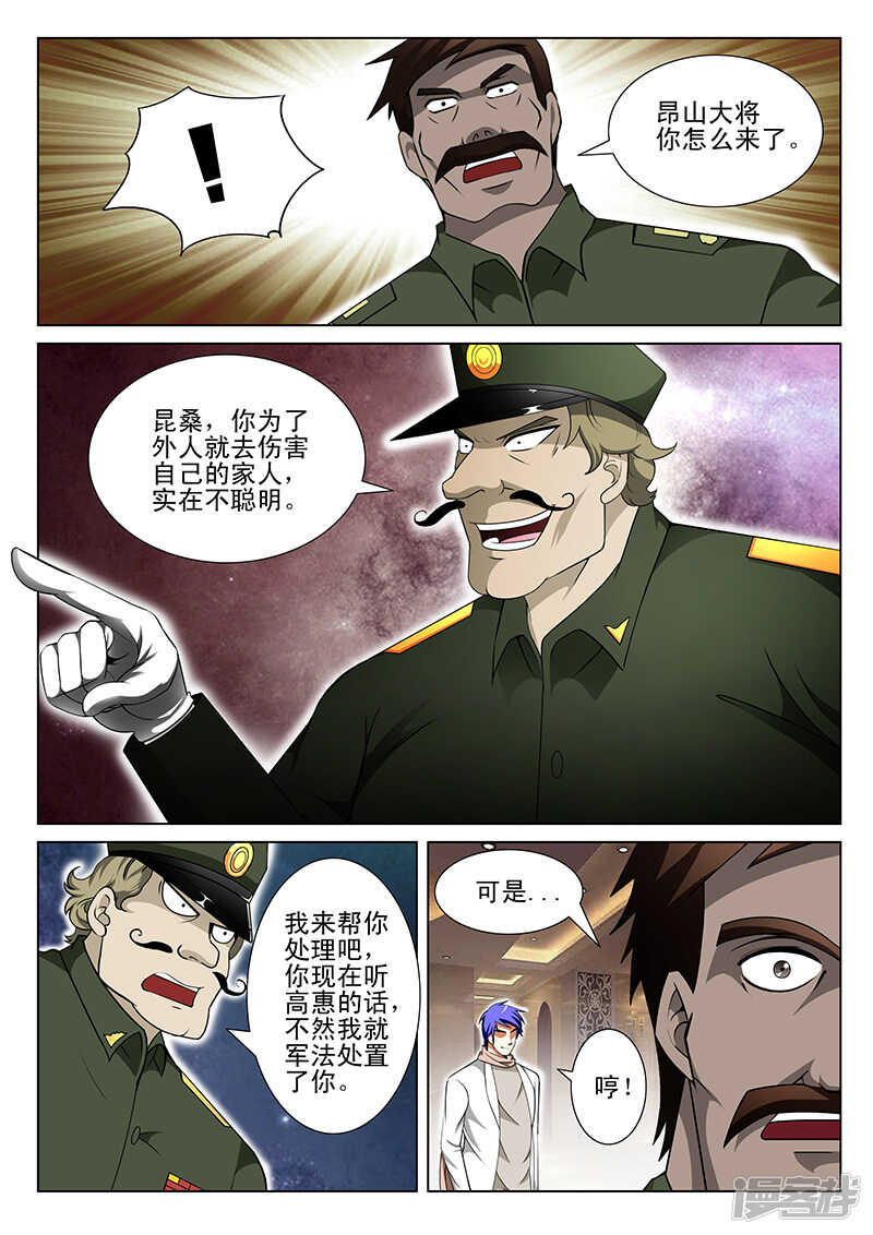 第157话-第109话
