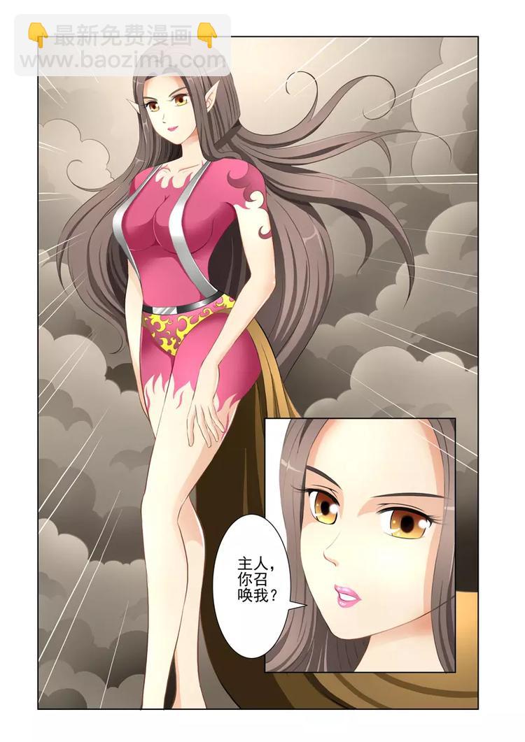 第17话-第17话