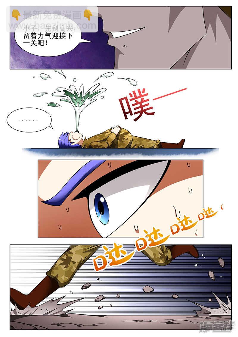 第165话-第117话
