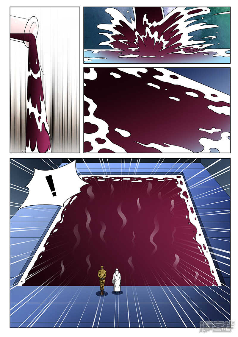 第167话-第119话