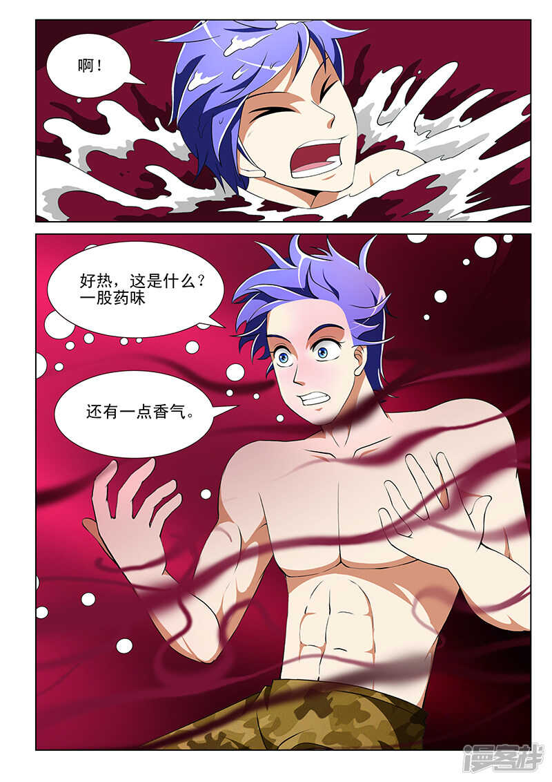 第167话-第119话