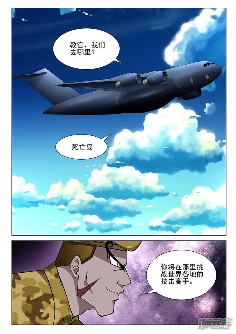第169话-第121话