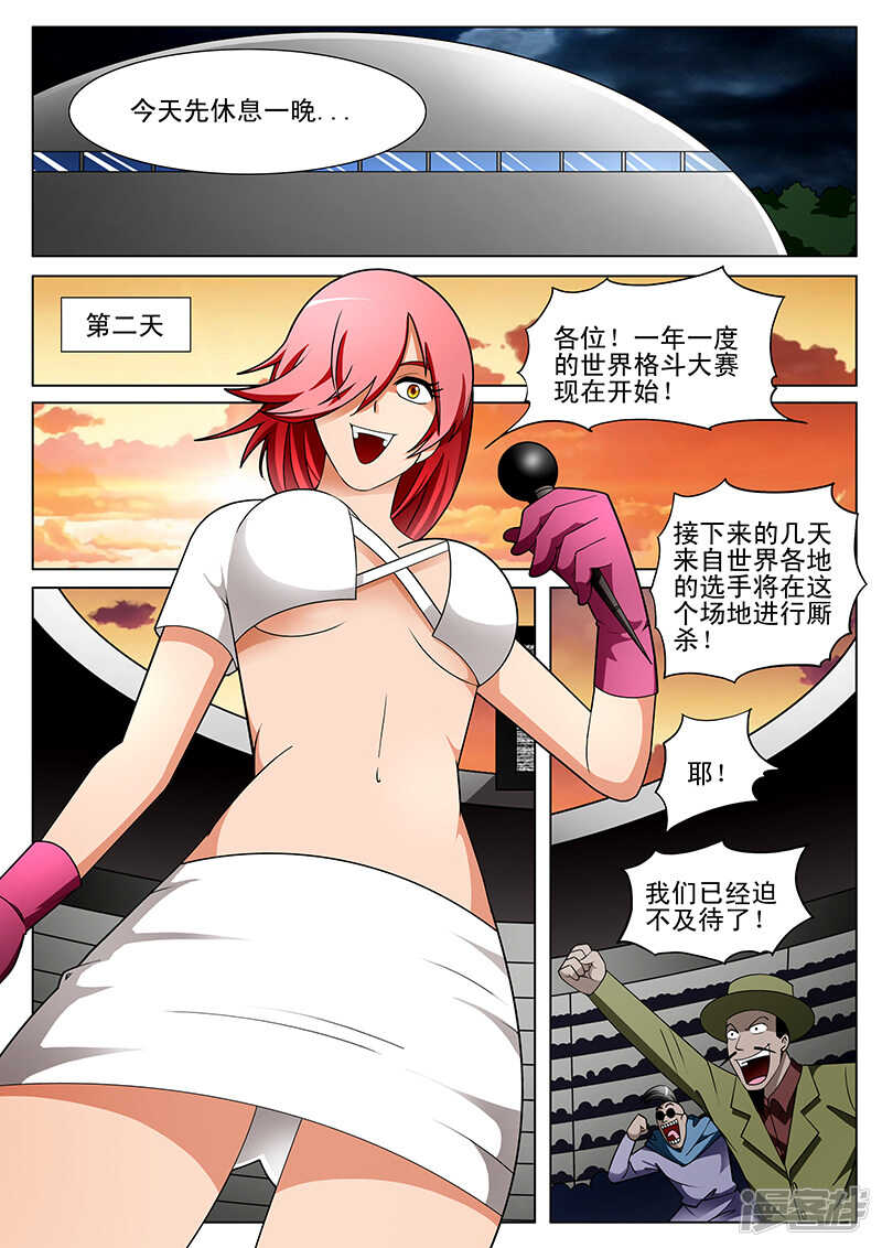 第171话-第123话
