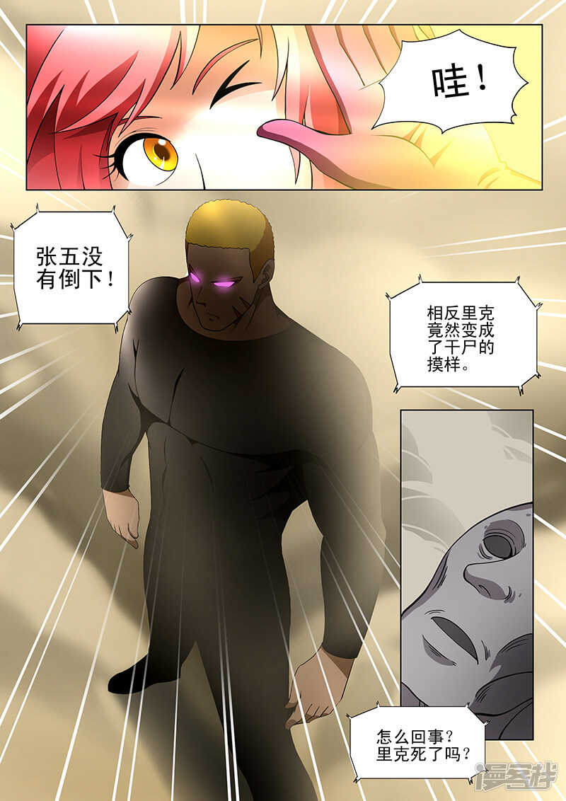 第175话-第127话
