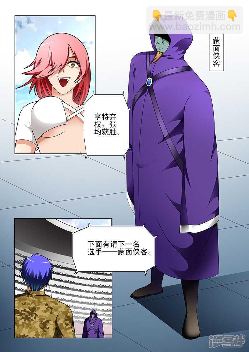 第177话-第129话