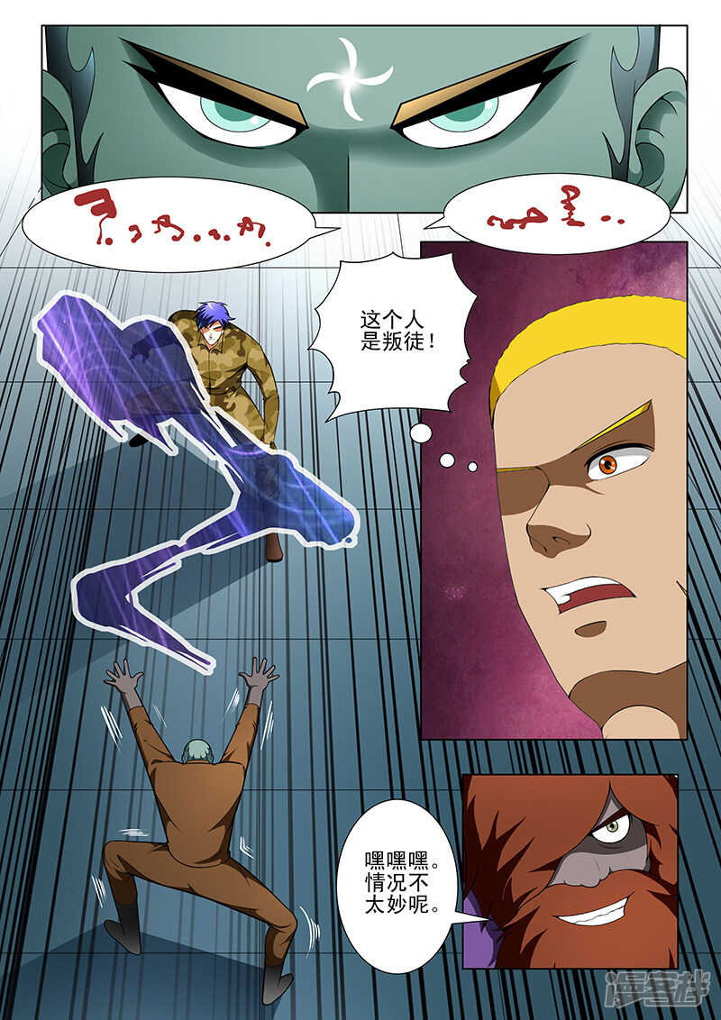 第177话-第129话