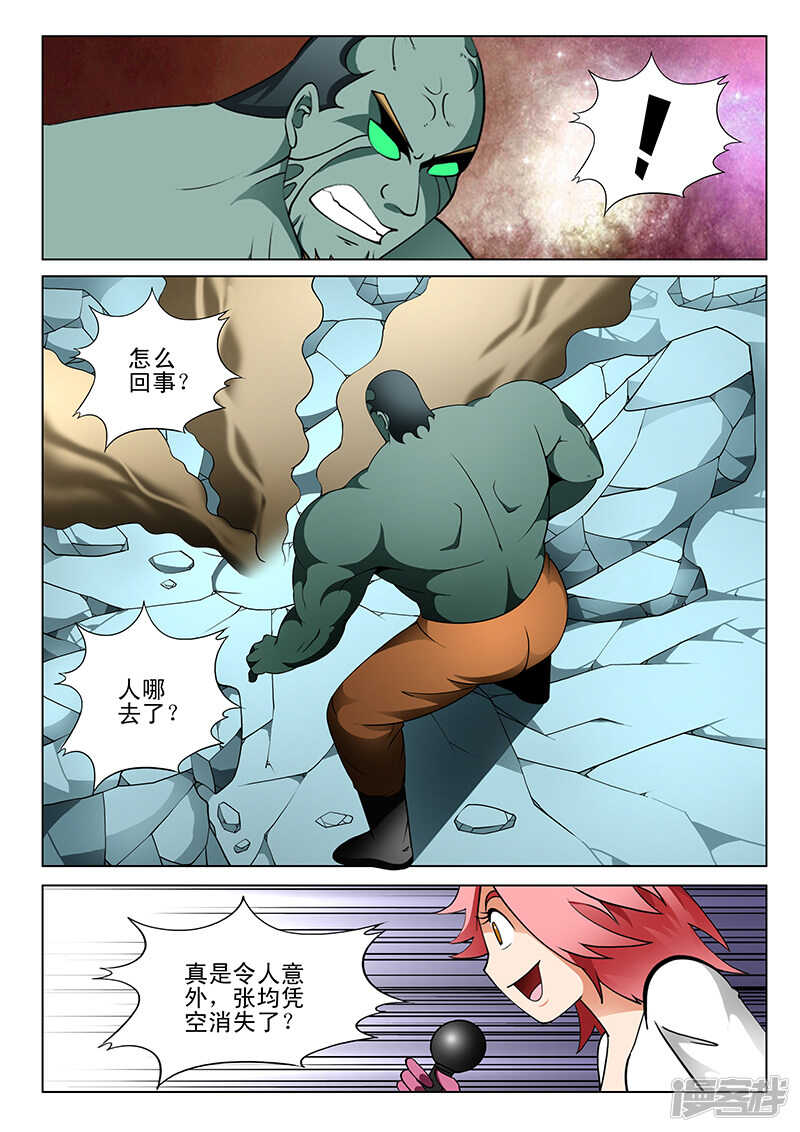 第179话-第131话