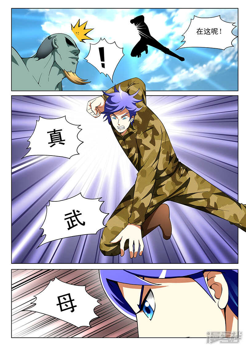 第179话-第131话