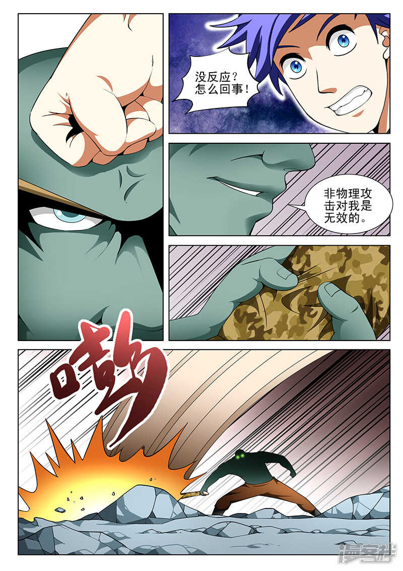 第179话-第131话