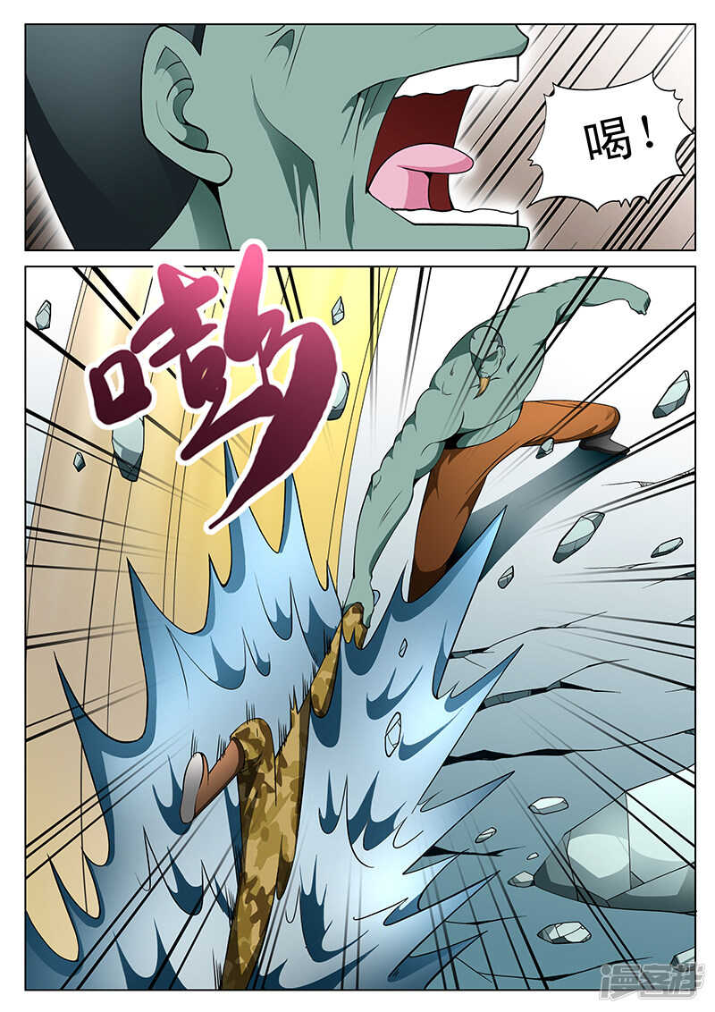 第179话-第131话