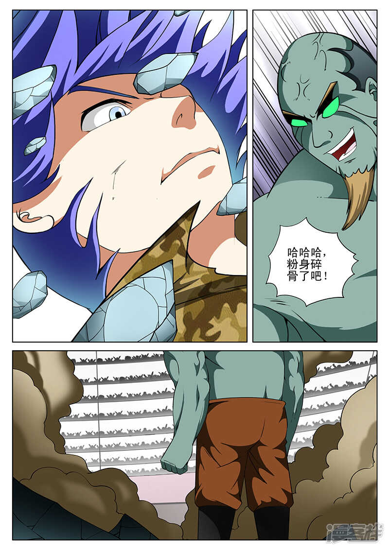第179话-第131话