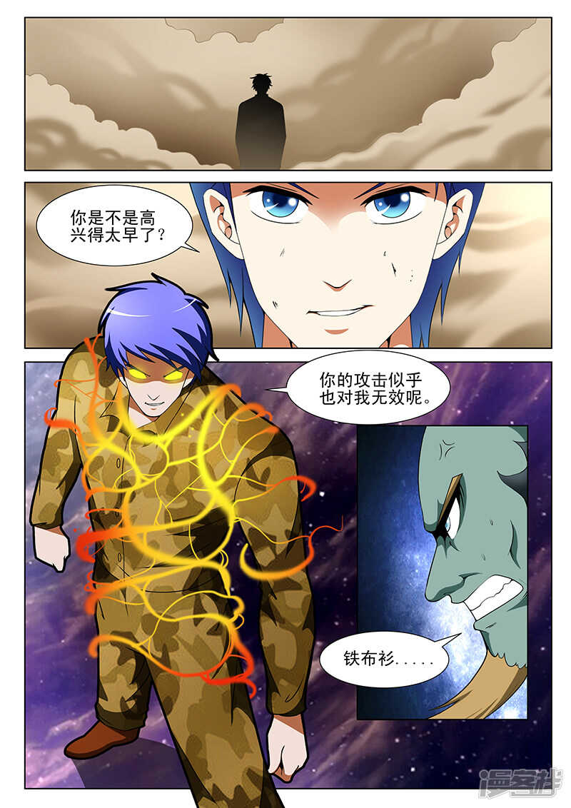 第179话-第131话