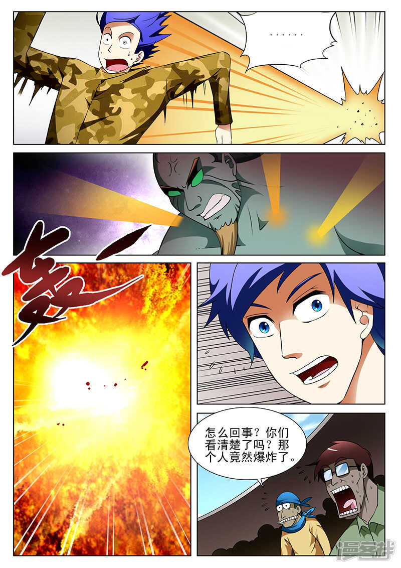第181话-第133话
