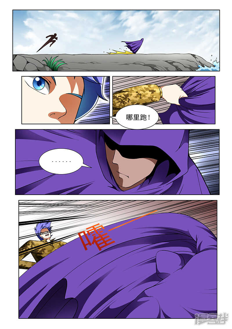 第181话-第133话