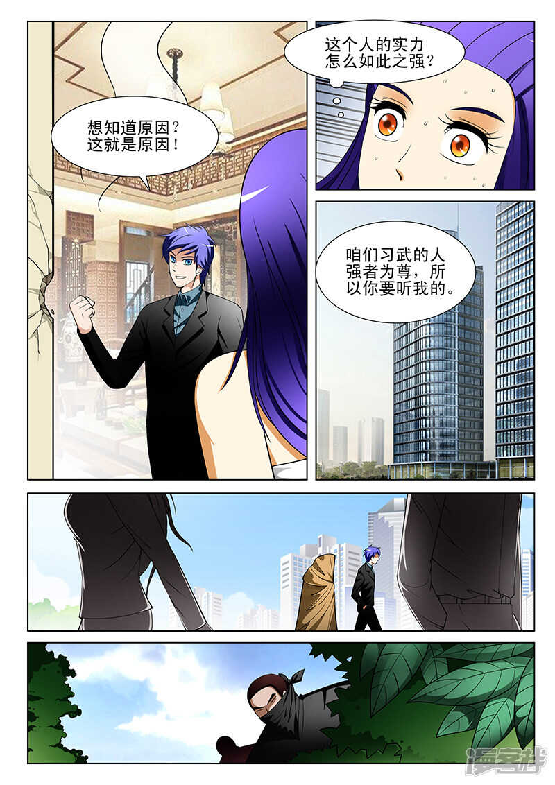 第185话-第137话