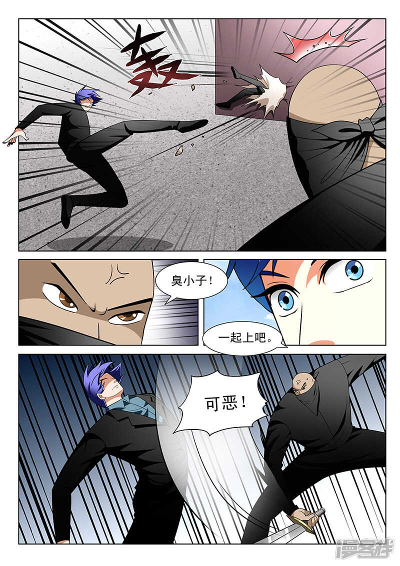 第185话-第137话