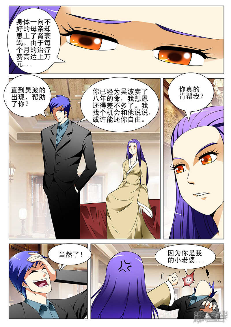 第187话-第139话