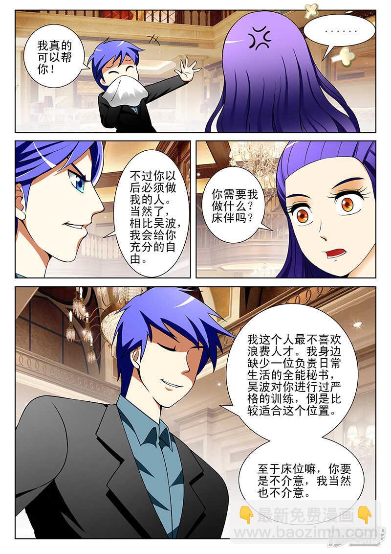第187话-第139话