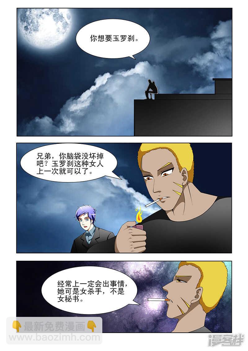 第189话-第141话