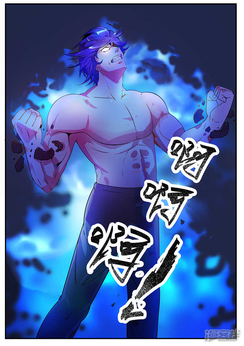 第193话-第145话