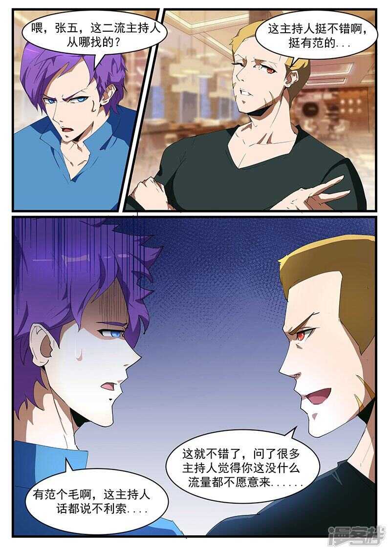 第195话-第147话