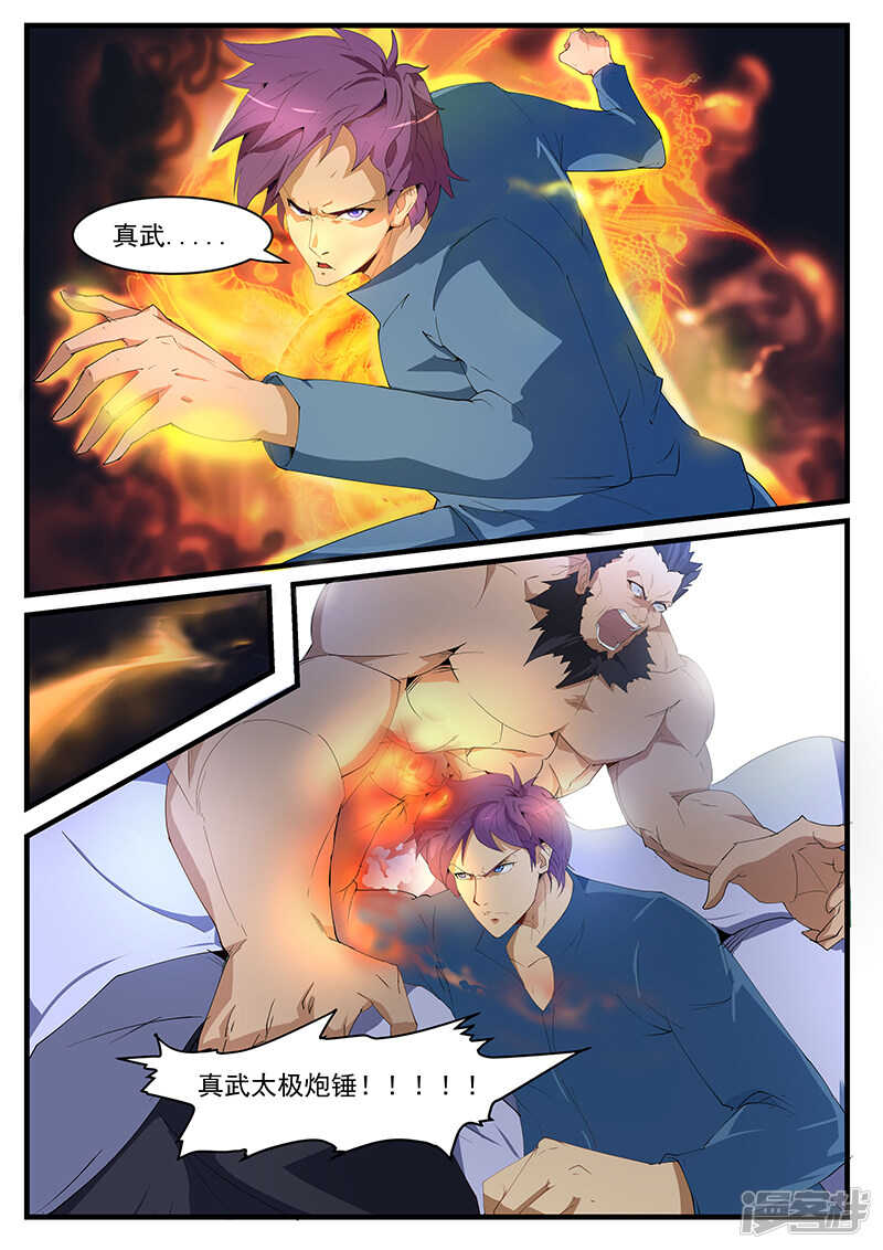 第197话-第149话