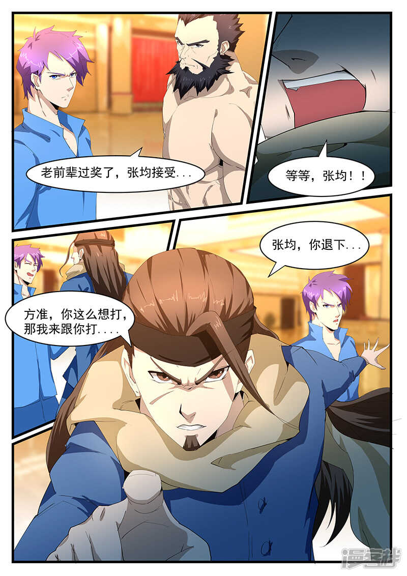 第199话-第151话