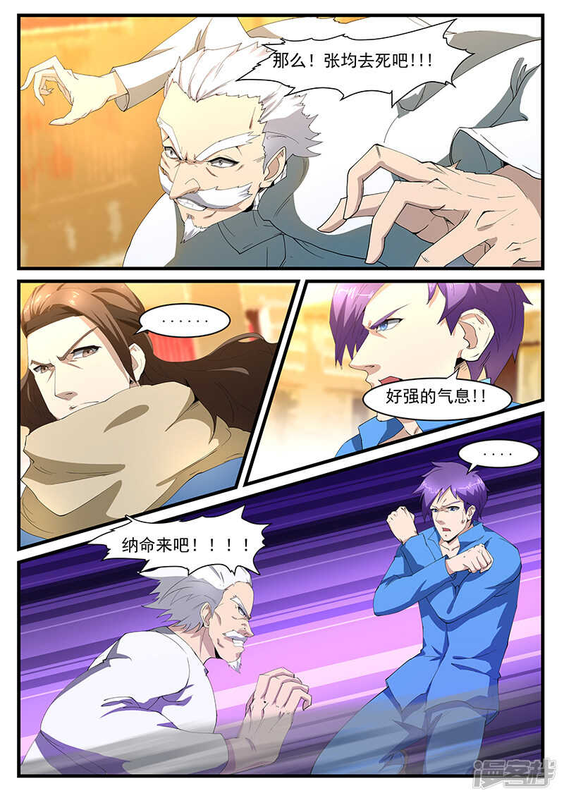 第199话-第151话