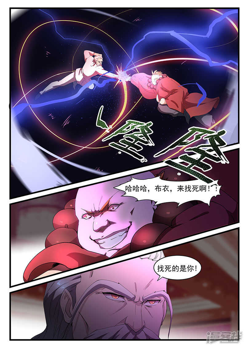 第201话-第153话