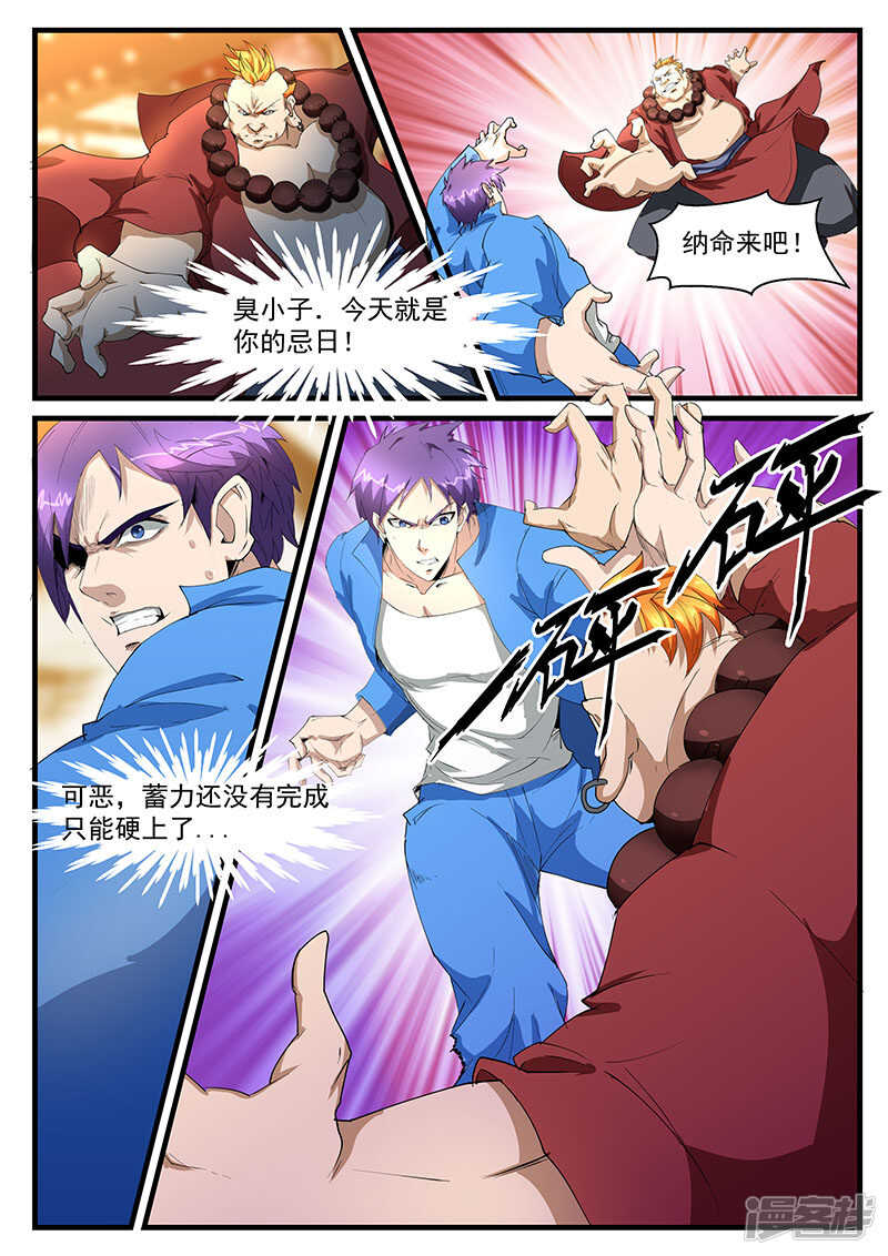 第201话-第153话