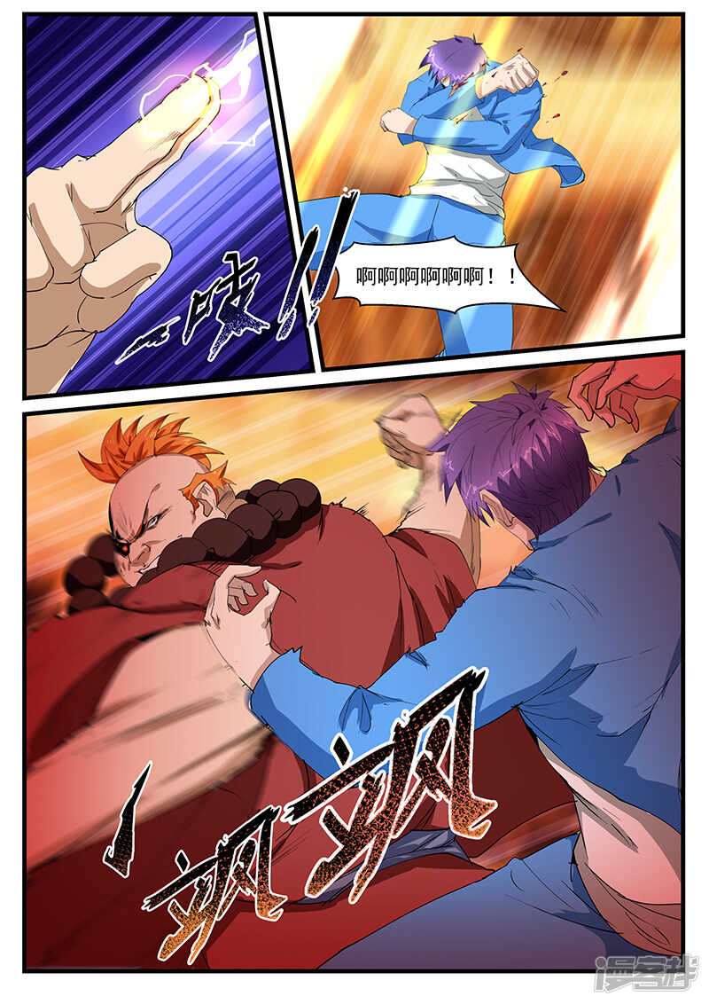第201话-第153话