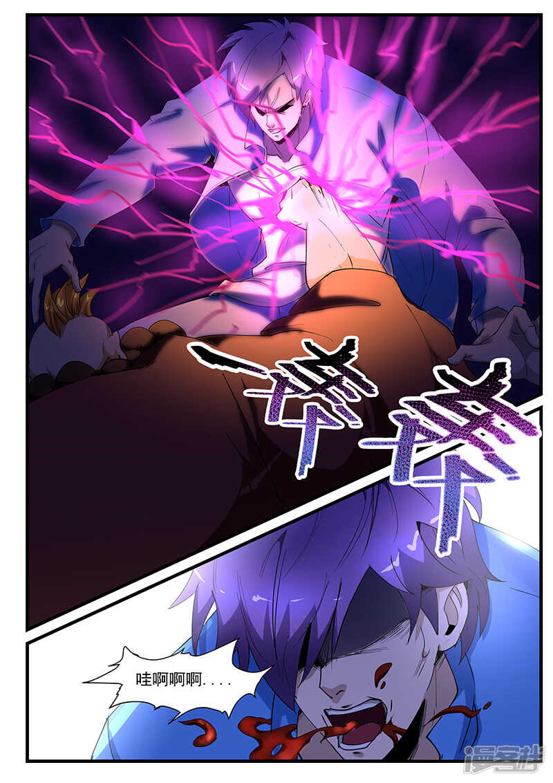 第201话-第153话