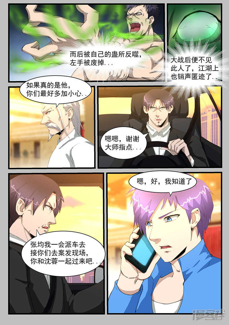第203话-第155话