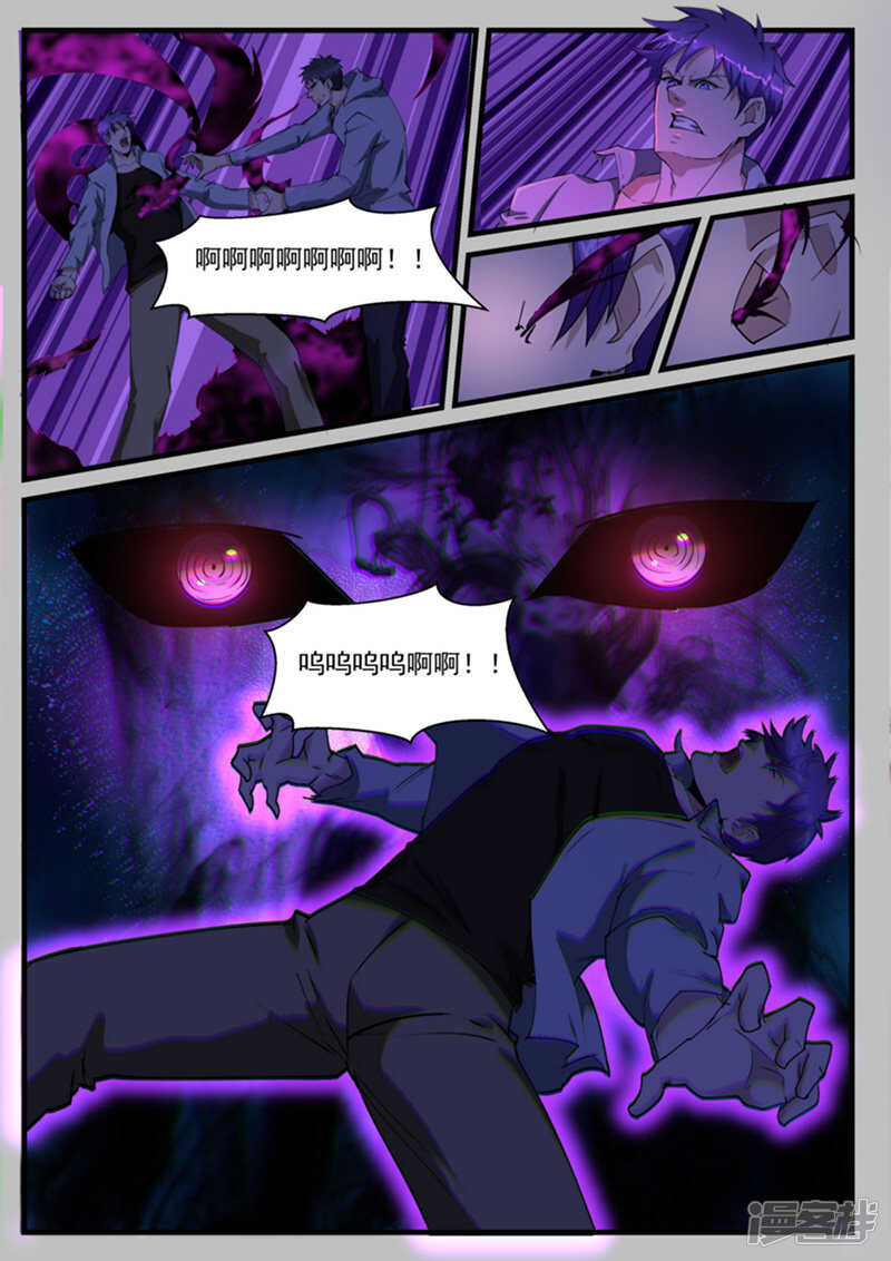 第205话-第157话