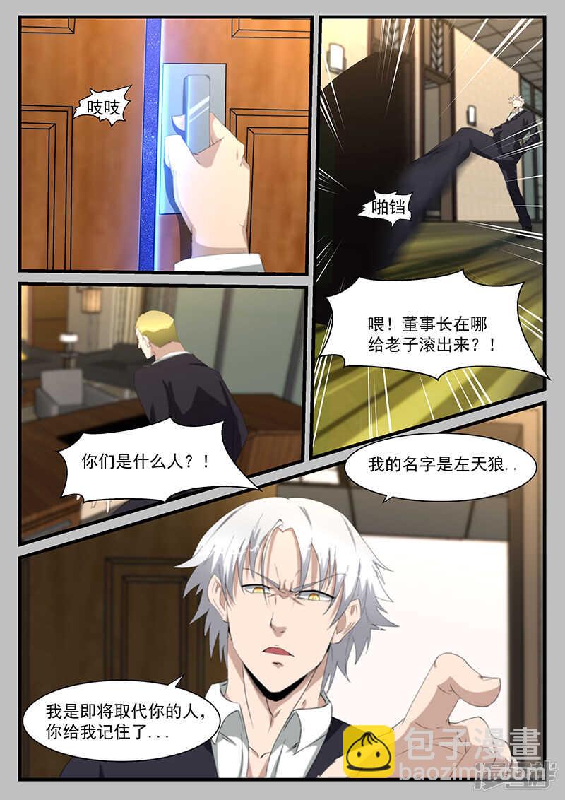 第207话-第159话