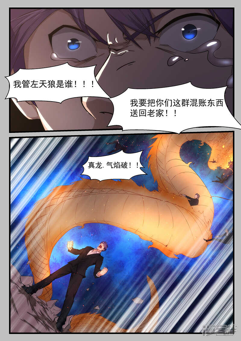 第209话-第161话