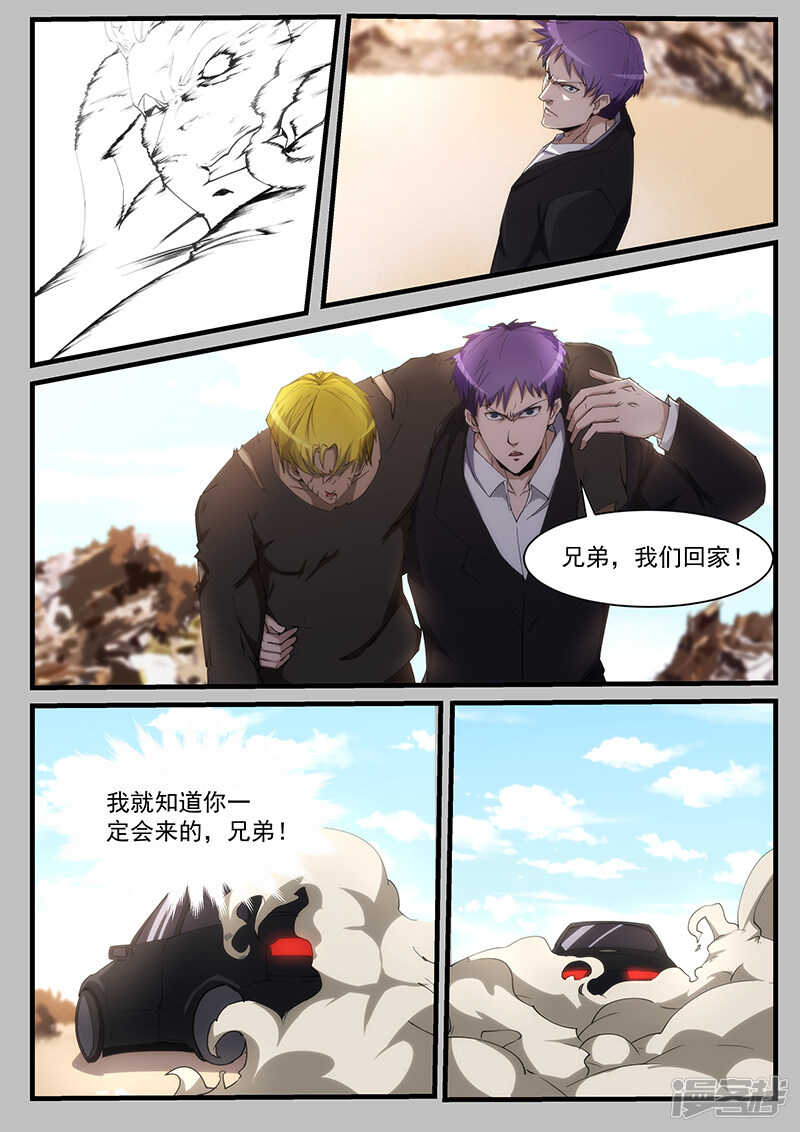 第209话-第161话