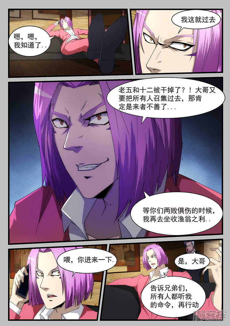 第211话-第163话