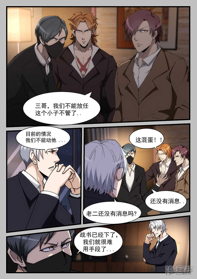 第211话-第163话